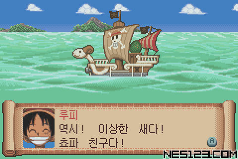 One Piece - Ilgop Seomui Debomool