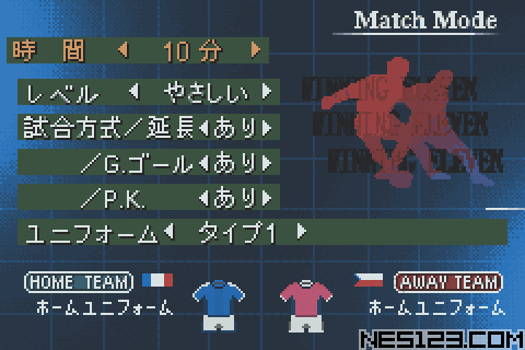 Ui-Ire - World Soccer Winning Eleven