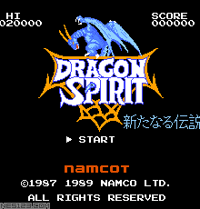 Dragon Spirit - Aratanaru Densetsu