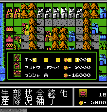 Famicom Wars