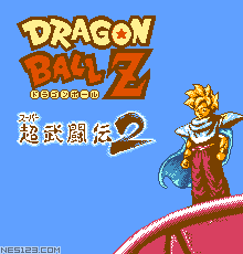 Dragon Ball Z - Super Butoden 2