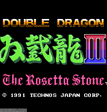 Double Dragon 3 - The Rosetta Stone