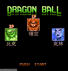 Dragon Ball Z 5
