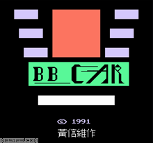 BB Car
