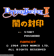 Dragon Buster 2 - Yami no Fuuin