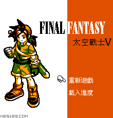download final fantasy 6 nes