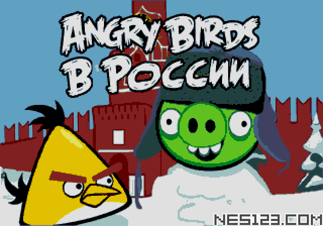 Angry Birds in Russia (Sega)