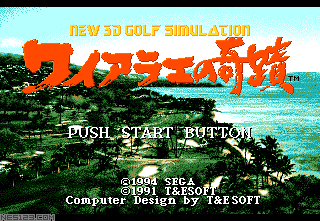 New 3D Golf Simulation
