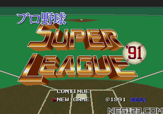 Super League '91