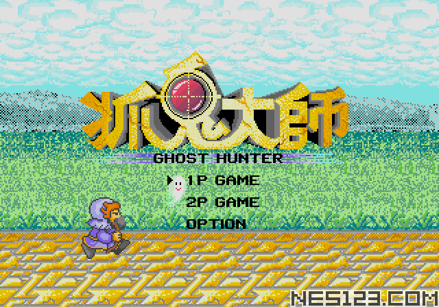 Zhuo Gui Da Shi – Ghost Hunter
