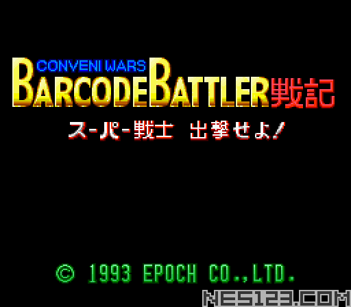 Conveni Wars Barcode Battler Senki - Super Senshi Shutsugeki Seyo!