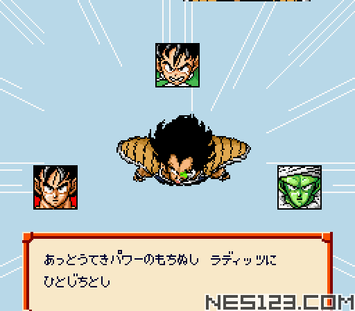 Dragon Ball Z - Super Saiya Densetsu