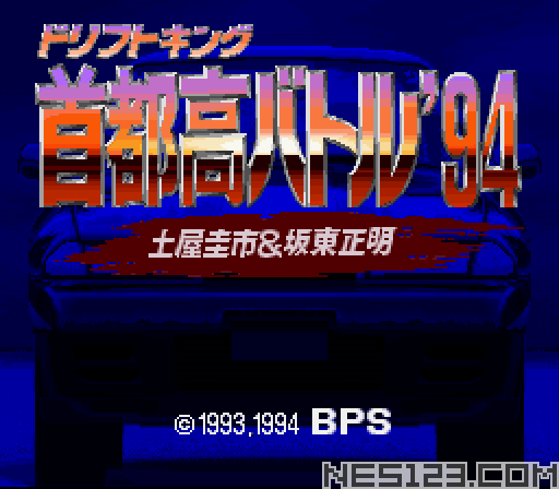 Drift King - Shutokou Battle '94