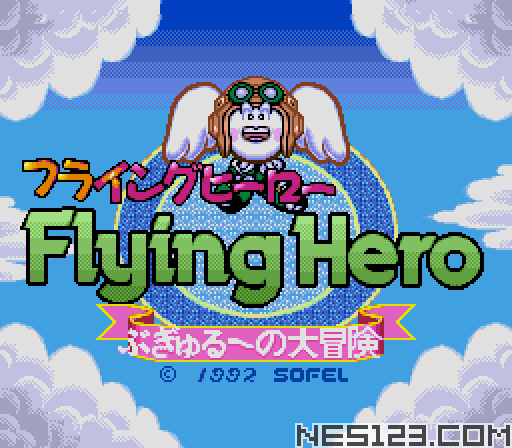 Flying Hero - Bugyuru no Daibouken
