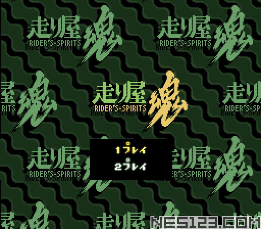 Hashiriya Tamashii - Rider's Spirits