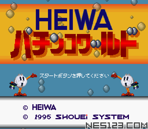 Heiwa Pachinko World