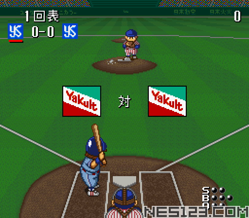 Hakunetsu Pro Yakyuu '94 - Ganba League 3