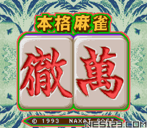 Honkaku Mahjong - Tetsuman