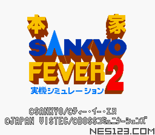 Honke Sankyo Fever - Jikkyou Simulation 2