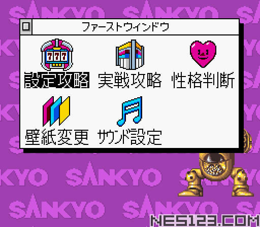 Honke Sankyo Fever - Jikkyou Simulation 3