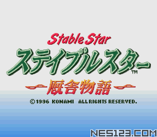 Jikkyou Keiba Simulation - Stable Star