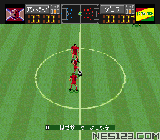 J.League Excite Stage '95