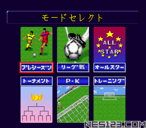 J.League Super Soccer '95 - Jikkyou Stadium