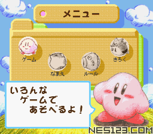 Kirby no Kirakira Kids