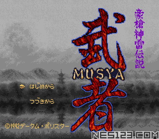 Musya