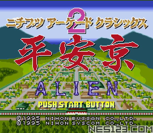 Nichibutsu Arcade Classics 2 - Heiankyo Alien