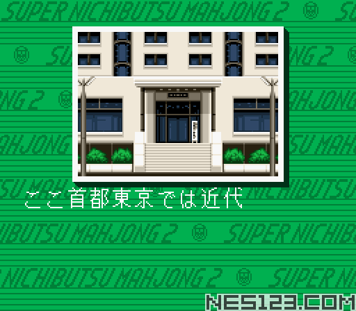 Super Nichibutsu Mahjong 2 - Zenkoku Seiha Hen