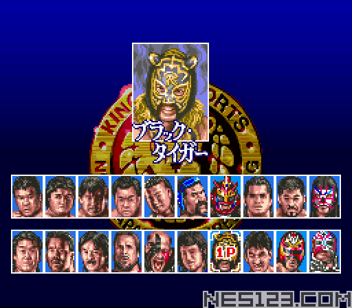 Shin Nippon Pro Wresling '95 - Tokyo Dome Battle 7