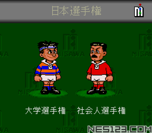 World Class Rugby 2 - Kokunai Gekitou Hen '93