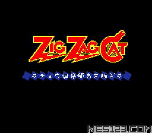 Zig Zag Cat - Ostrich Club mo Oosawagi da