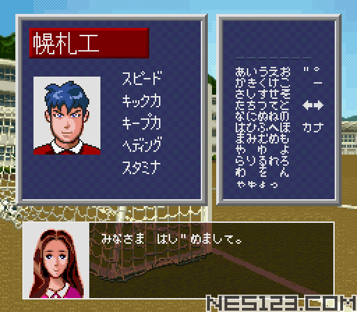 Zenkoku Koukou Soccer Senshuken '96